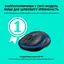 Мышка Logitech M185 blue (910-002239) - миниатюра 5