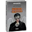 Книга Щоденник "Андерсена" - Ігор Стрельцов (Folio) - мініатюра 1