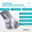 Бандаж для голеностопа EasyFit Flex с фиксирующим ремнем (M) - миниатюра 3