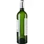 Вино Chateau Laubes Sauvignon белое сухое 0.75 л - миниатюра 2