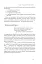 MBA в домашніх умовах. Шпаргалки бізнес-практика - миниатюра 11