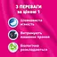 Уценка. Салфетки косметические Zewa Deluxe трехслойная лимитированная коллекция 90 шт. - миниатюра 7