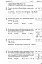 Алгебра. 7 клас. Оцінювання результатів навчання. Збірник діагностичних та підсумкових робіт - мініатюра 5