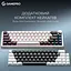 Клавиатура беспроводная игровая механическая GamePro MK-210-W Pro White-Black QLAB Orange Switches Hot-Swap - миниатюра 7