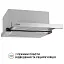 Витяжка телескопічна PERFELLI ISEO 6PMF INOX - мініатюра 4