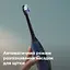 Електрична зубна щітка Philips Sonicare HX7403/08 серії 6100 - мініатюра 6