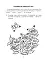 Логіка в задачах і прикладах. 1 клас. Робочий зошит - миниатюра 3