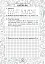 Математика. 2 клас. Зошит №9. Повторення вивченого за рік - миниатюра 2