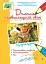 Дитина і навколишній світ. Людина і суспільство. Середня група - мініатюра 1