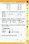 Математика 3 клас. Робочий зошит з математики - миниатюра 4