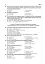 Правознавство. Збірник різнорівневих тестових завдань. 10 клас - мініатюра 9