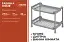 Этажерка Fabrika Home 2-х ярусная 27.5 х 17 х 22 см Серая (FK0247) - миниатюра 2