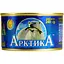 Сардина атлантическая Арктика No5 бланшированная в масле 240 г - миниатюра 4