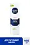 Крем для гоління NIVEA MEN для чутливої шкіри 100 мл - мініатюра 2