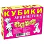 Детские кубики "Арифметика" 80803E 12 кубиков - миниатюра 1
