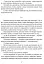 Місяць любови : оповідання, образки, етюди, історична повість - мініатюра 8