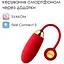 Інтерактивне віброяйце Svakom Ella Neo - мініатюра 2