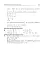 Повні розв’язки за підручником Алгебра. 8 клас (автори Мерзляк А.Г. та ін.) - мініатюра 18