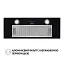 Вытяжка полновстраиваемая Perfelli BI 7652 BL 1000 LED - миниатюра 2