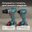 Набір Könner&Söhnen акумуляторного електроінструменту 2-в-1 (KS IDISD 20V SET 2 PLUS)  - мініатюра 3