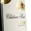 Вино Chateau Haut Gravat 2022 AOP Medoc красное сухое 0.75 л - миниатюра 3