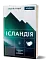 Ісландія. Північні дні опівночі - мініатюра 2