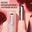 Бальзам для губ Maybelline New York Lifter Glaze №3 тонирующий 2.8 г - миниатюра 3