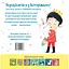 Которіжка - Матільда Роуз Видавництво РМ (9786178512163) - мініатюра 2