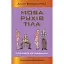 Язык телодвижений. Расширенное издание – Аллан Пиз - миниатюра 1