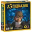 Настольная игра Lelekan 13 Подсказок (13 Clues) (укр.) (LBG00001) - миниатюра 1