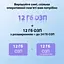 Смартфон Oscal Tiger 12 12/256 ГБ Dual Sim Flowing Purple - миниатюра 6