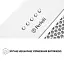 Вытяжка полновстраиваемая Perfelli BI 7652 WH 1000 LED - миниатюра 8