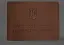 Кожаная обложка на удостоверение Государственной службы Украины по чрезвычайным ситуациям (ГСЧС) светло-коричневая Crazy Horse - миниатюра 1