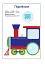Перші наліпки для малят. Улюблені іграшки - миниатюра 3