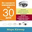 Вы сможете рисовать за 30 дней – Марк Кистлер. - миниатюра 1