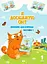 Я досліджую світ. Посібник для вчителя. 1 клас. Частина 1 - миниатюра 1