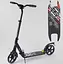 Самокат алюмінієвий Best Scooter 54394 - мініатюра 5