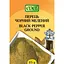 Перец черный Edel молотый 25 г - миниатюра 1