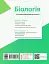 Біологія. Підручник з поглибленим вивченням. 8 клас - мініатюра 2