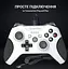 Геймпад джойстик GamePro MG-450 White USB PC/PS3/Android - мініатюра 9