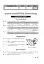 Фізика. Тематичні контрольні роботи. 7 клас - мініатюра 2