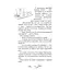 Девочка по имени Уиллоу. 2: Шепот леса - Забине Больман BookChef (9786175484326) - миниатюра 11