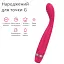 Вибратор для точки G I’MCUM PulseTouch с 10 режимами вибрации Розовый (IM-ZDB226) - миниатюра 5