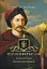 Гетьмани України. Павло Тетеря. Іван Брюховецький - мініатюра 1