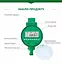 Программируемый таймер подачи воды XON WaterTimer X341 для полива (XWTDA072401G 7744) Зеленый - миниатюра 5