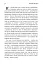 Більше ніж тіло. Ваше тіло — знаряддя, а не прикраса. Paperback - мініатюра 2