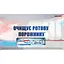 Уцінка. Паста зубна з фтором Aquafresh Protection Pure breath All in One 75 мл - мініатюра 7