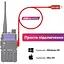 Кабель Mirkit FTDI Model 3 Premium Red для програмування рацій з роз'ємом K2 Baofeng (8204) - мініатюра 2