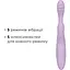 Вібратор Svakom Cici 2+ Pastel Lilac - мініатюра 4