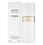 Оригінал Chanel Coco Mademoiselle 50 мл REFILL змінний блок туалетна вода - мініатюра 1